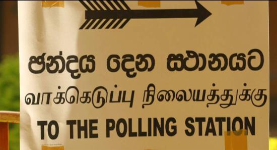 Sri Lanka Holds 2024 Parliamentary Election Today